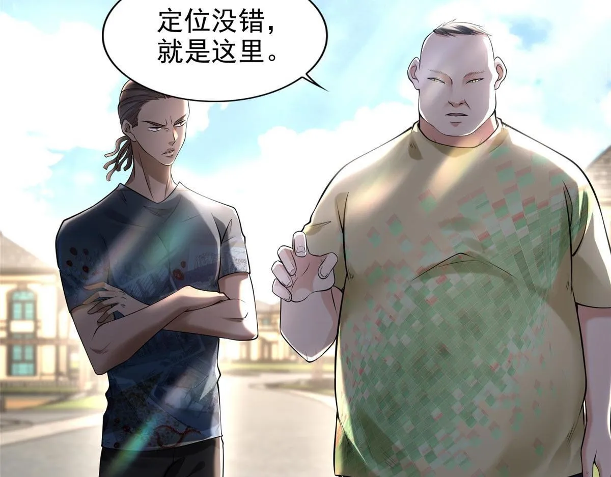 第二百三十话 第7页