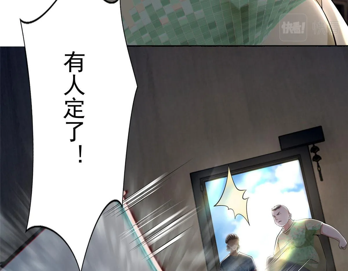 第二百三十话 第12页