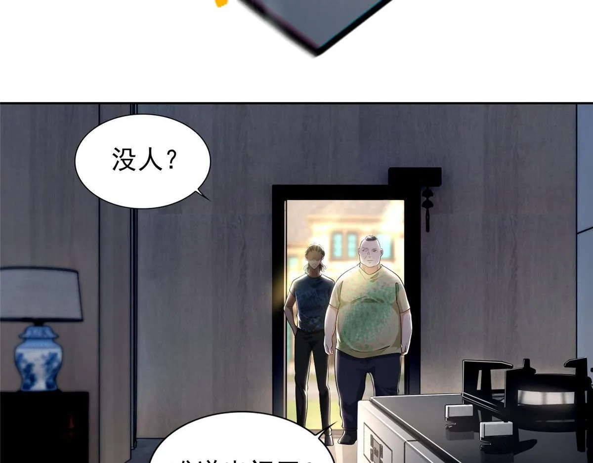 第二百三十话 第14页