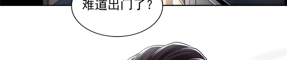 第二百三十话 第15页