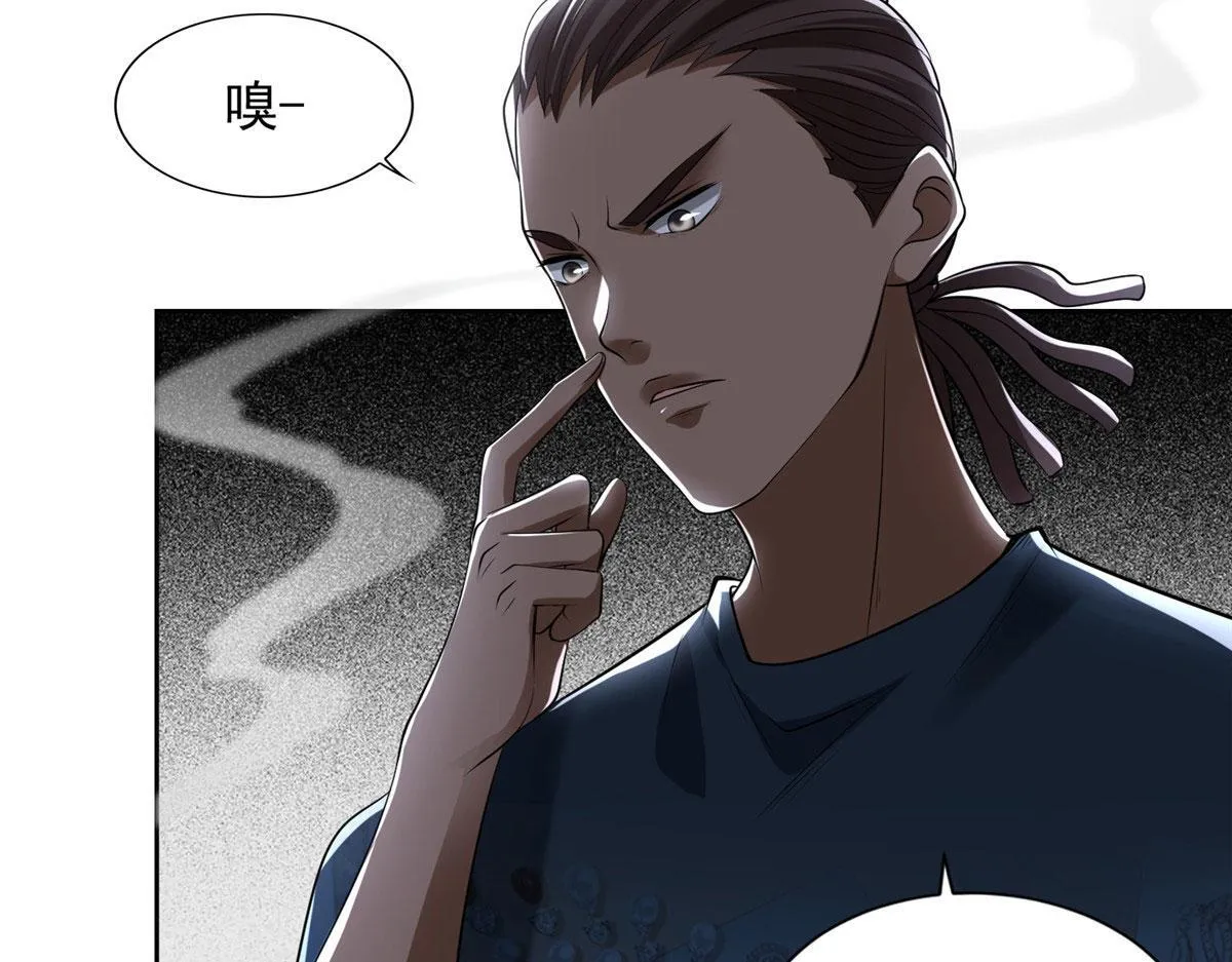 第二百三十话 第16页