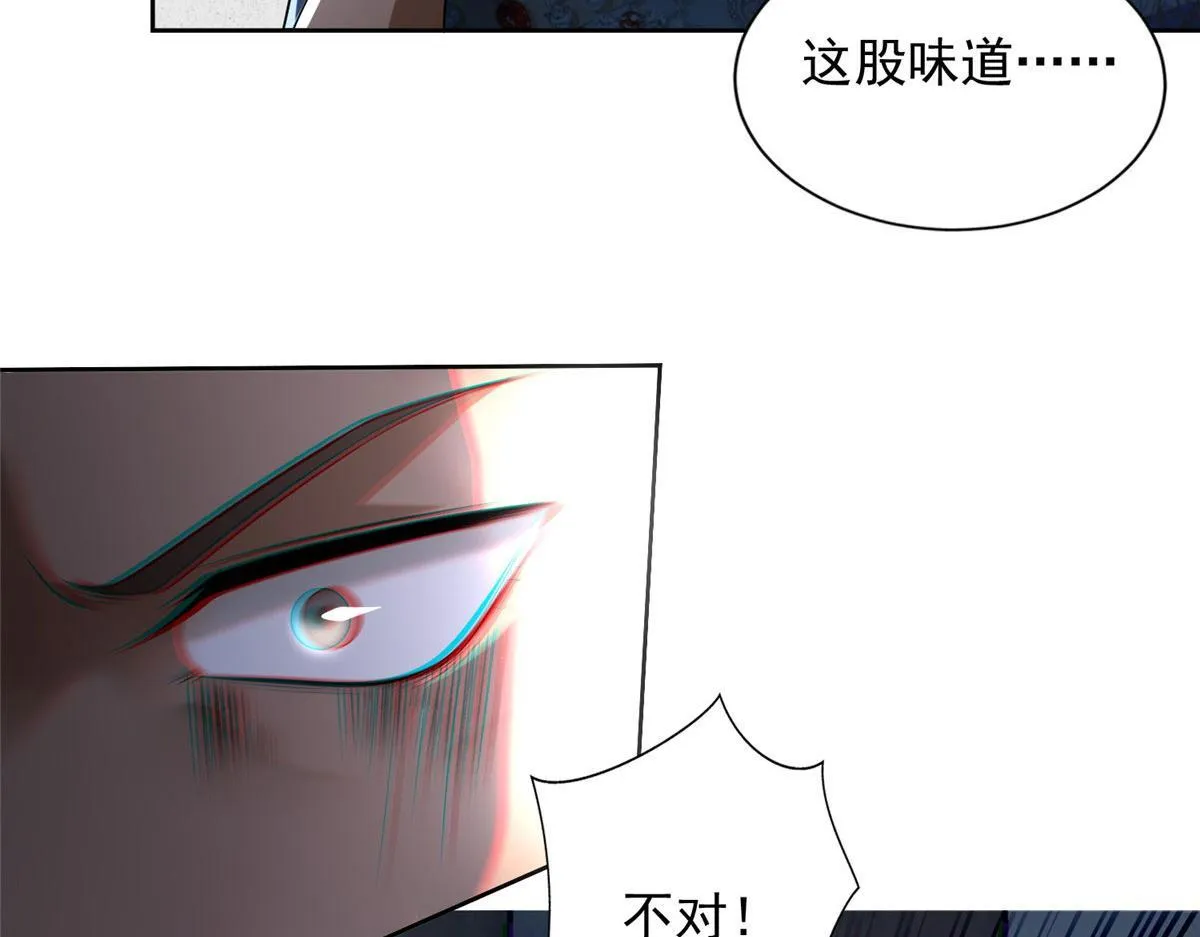 第二百三十话 第17页