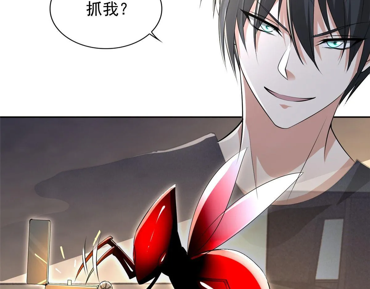 第二百三十话 第22页