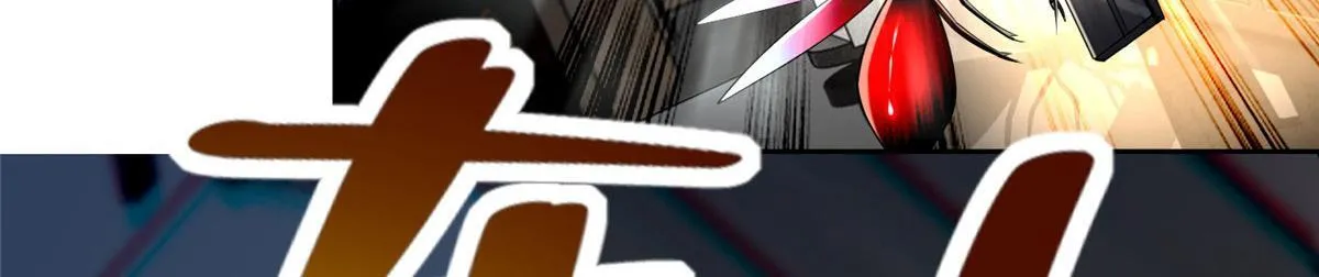 第二百三十话 第25页