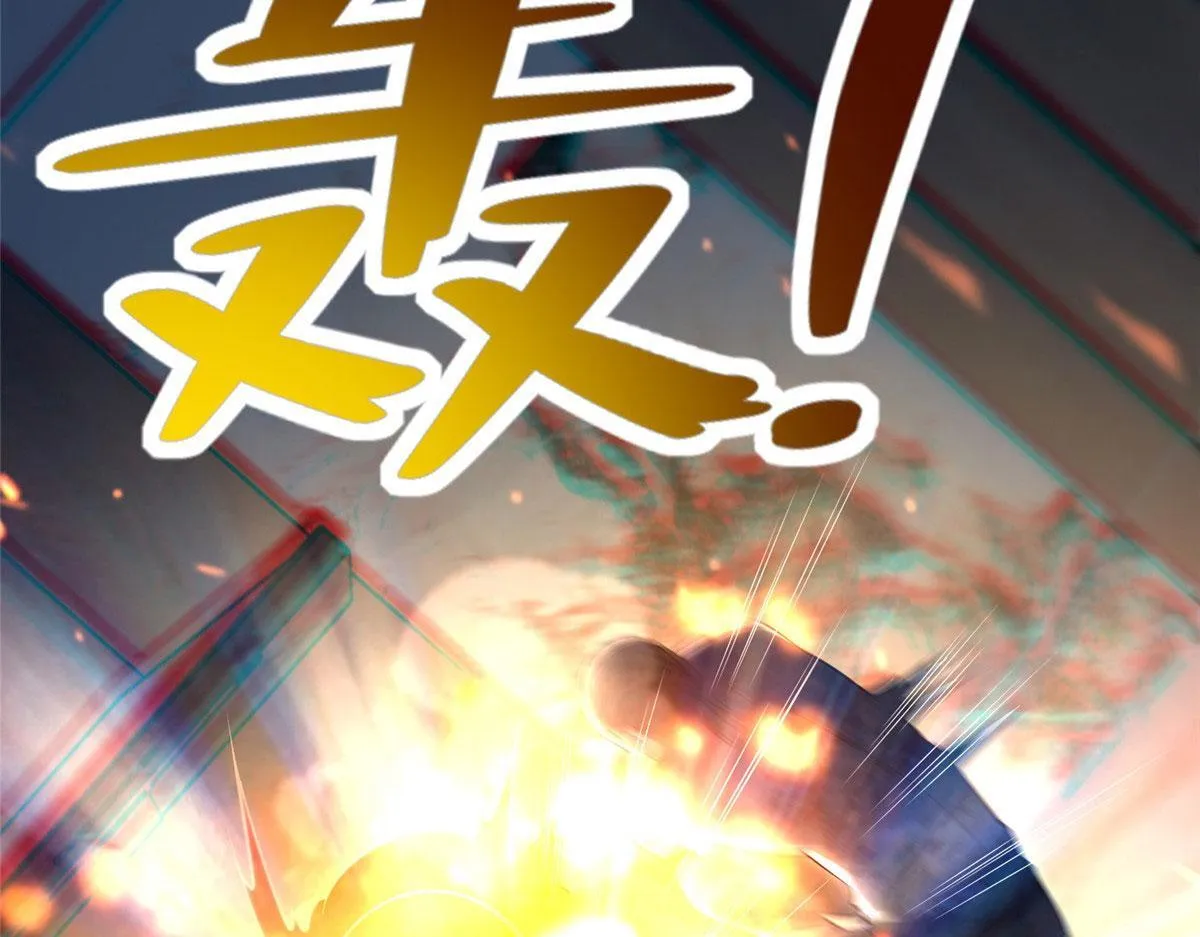 第二百三十话 第26页