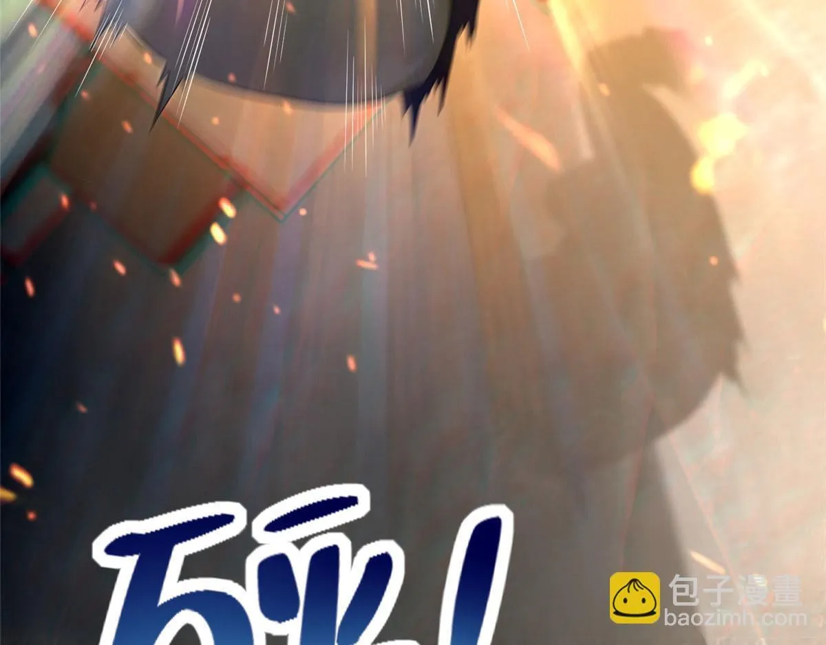 第二百三十话 第28页