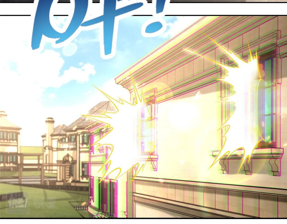 第二百三十话 第29页