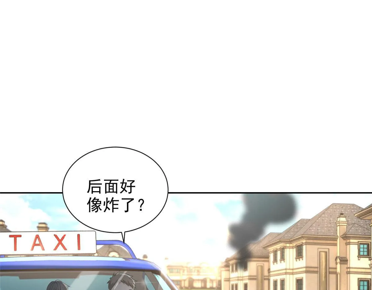 第二百三十话 第31页