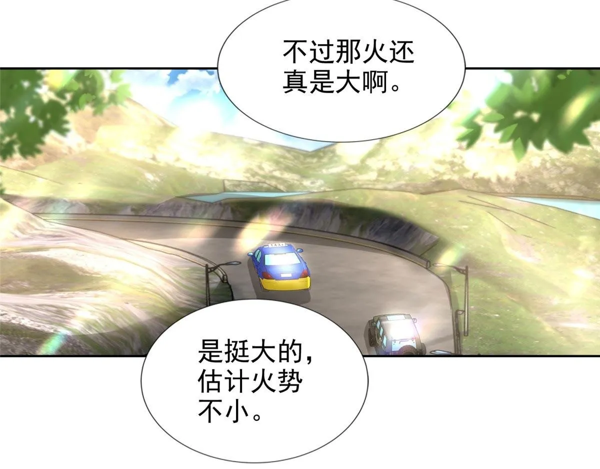 第二百三十话 第36页