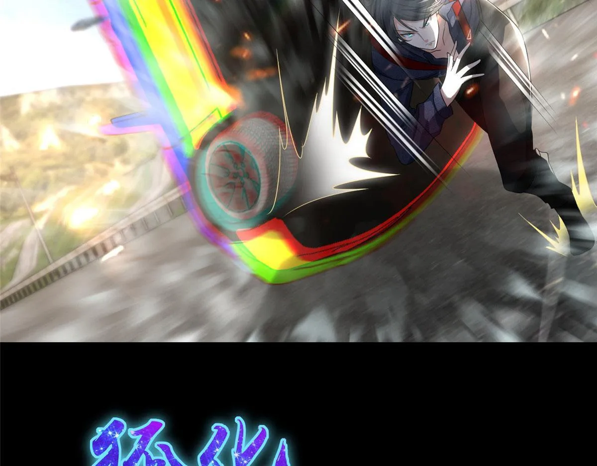 第二百三十话 第46页