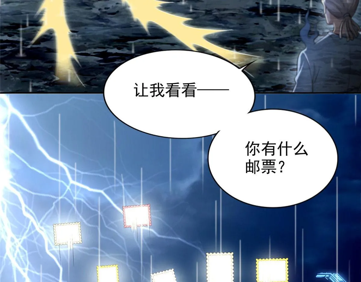 第二百三十话 第57页