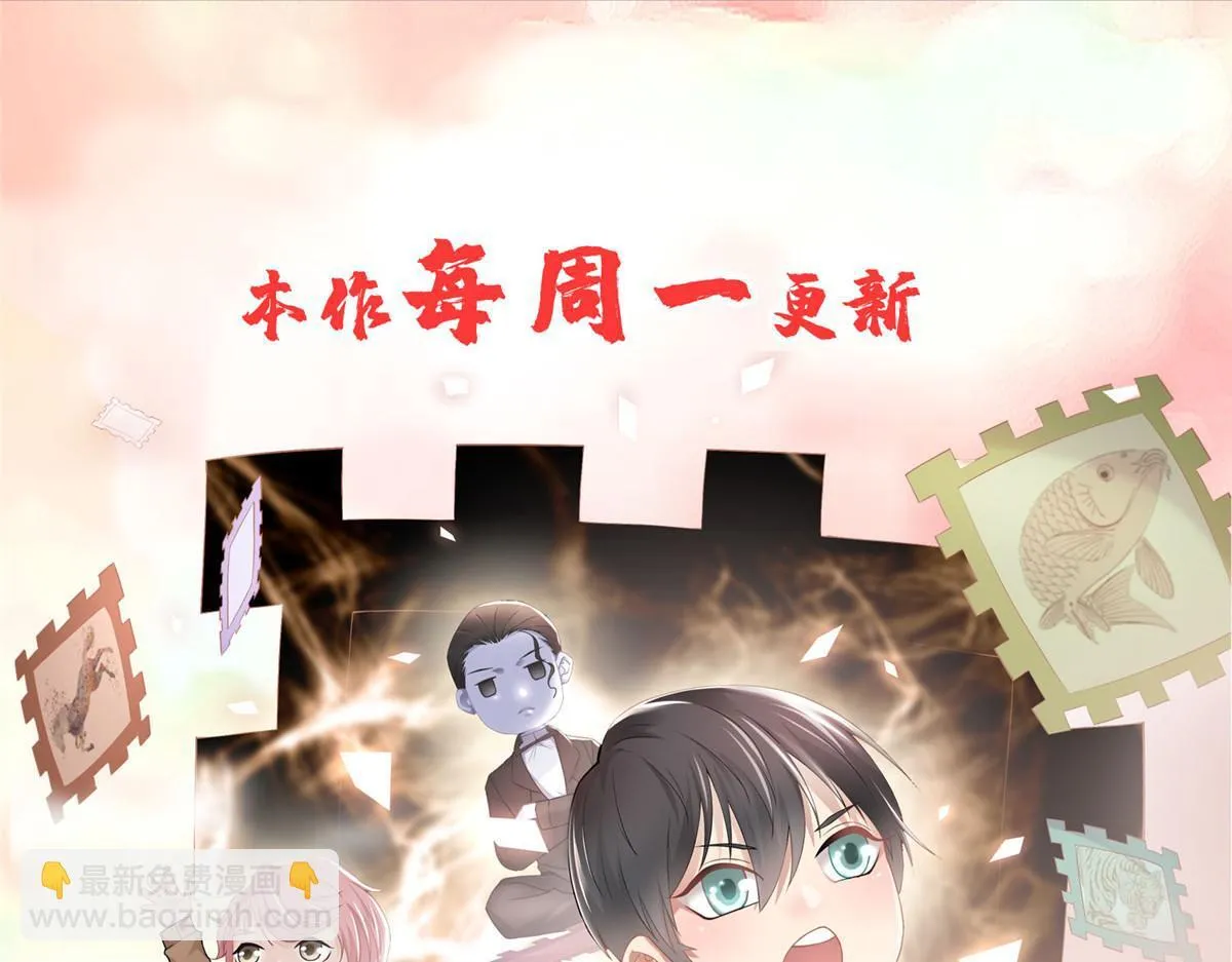 第二百三十话 第79页