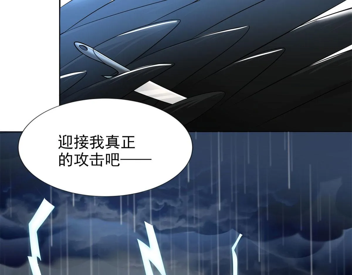 第二百三十一话 第22页