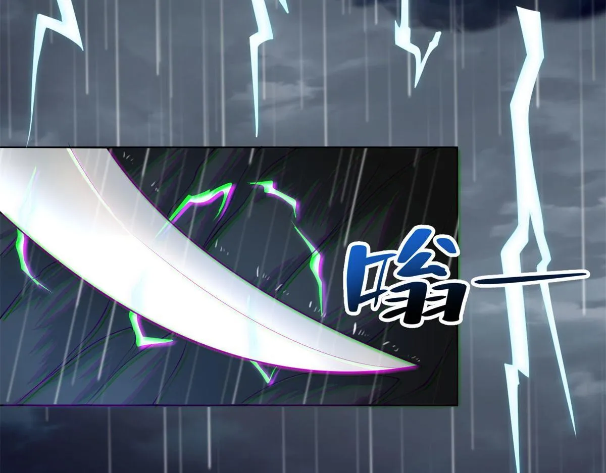 第二百三十一话 第23页
