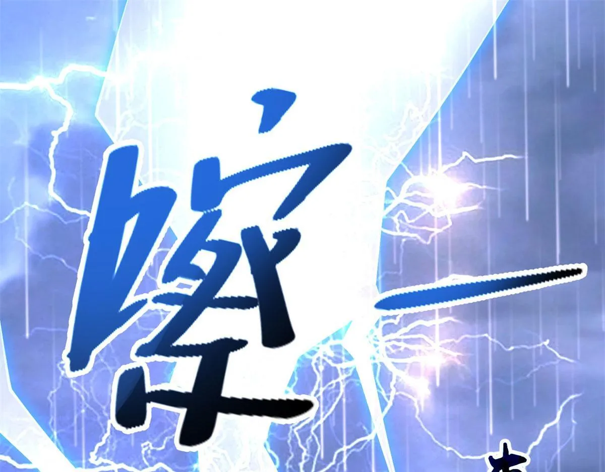 第二百三十一话 第25页