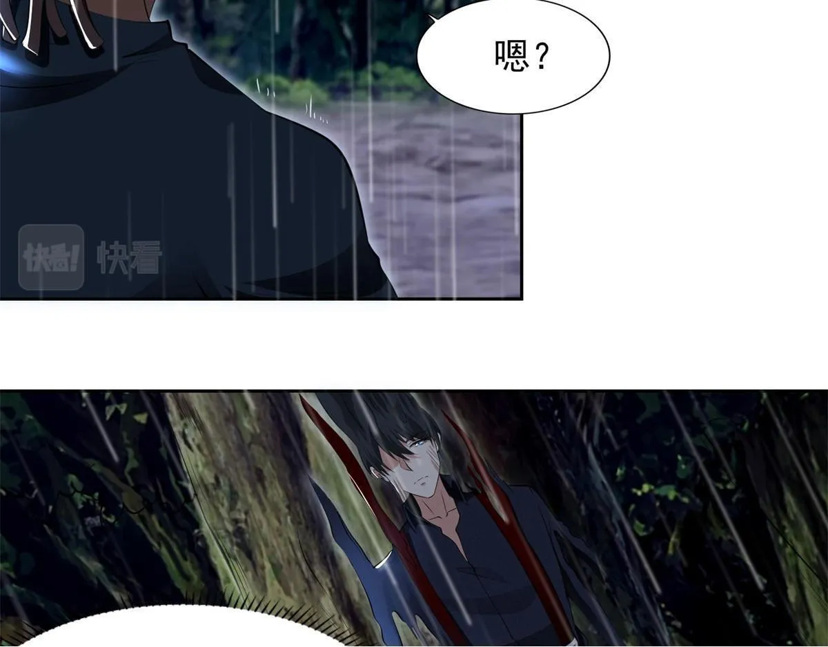第二百三十一话 第50页