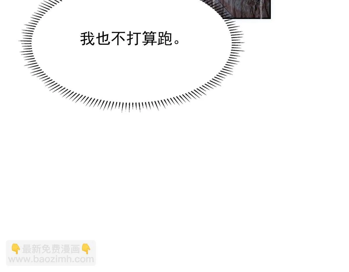 第二百三十一话 第59页