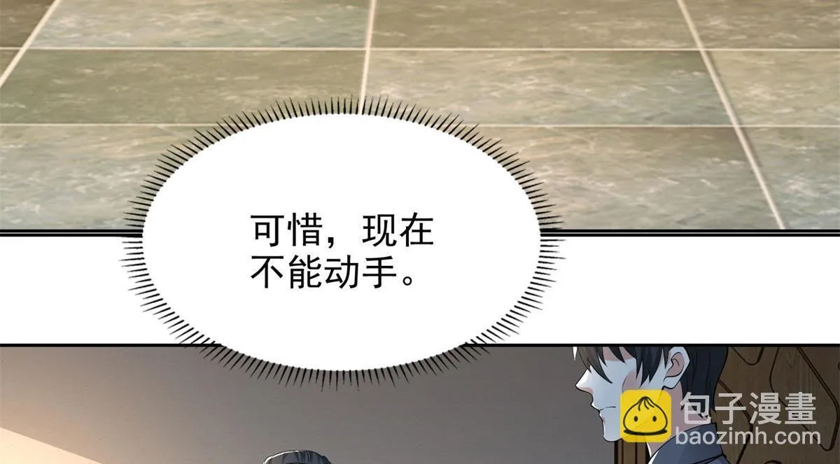 第二百三十一话 第70页