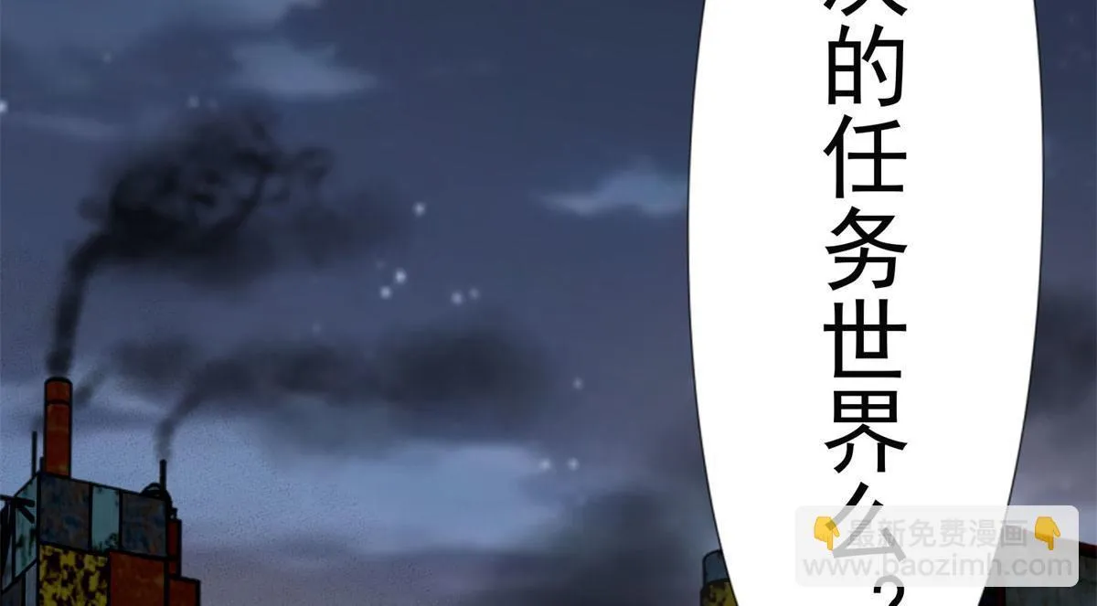 第二百三十一话 第78页