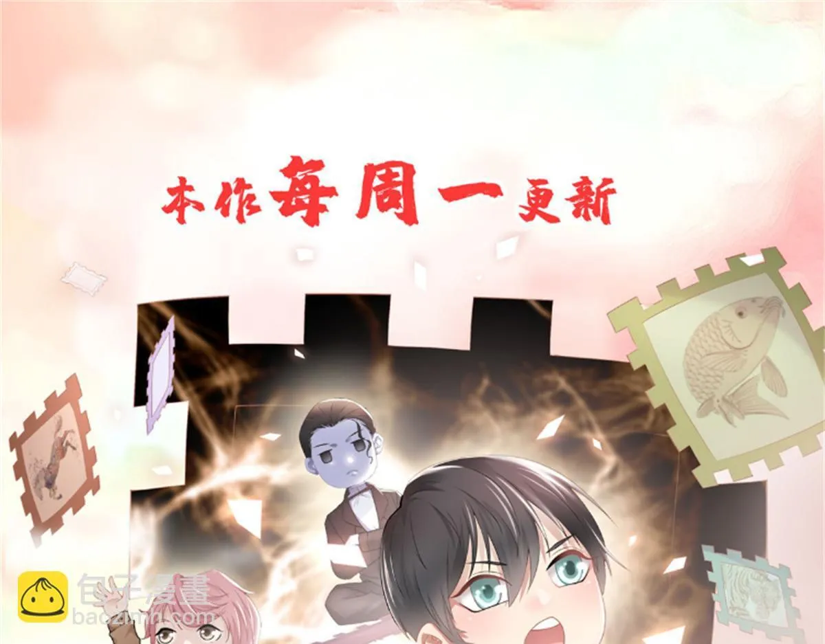 第二百三十一话 第83页