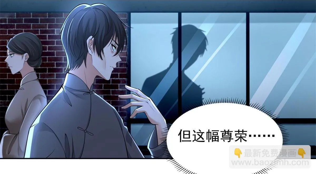 第二百三十二话 第2页