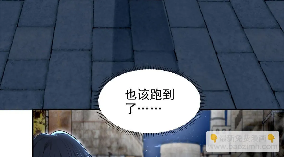 第二百三十二话 第18页