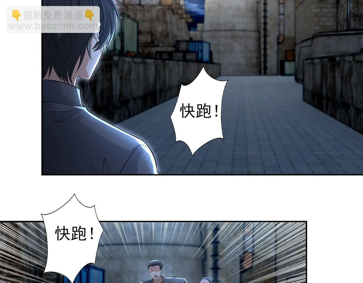 第二百三十二话 第19页