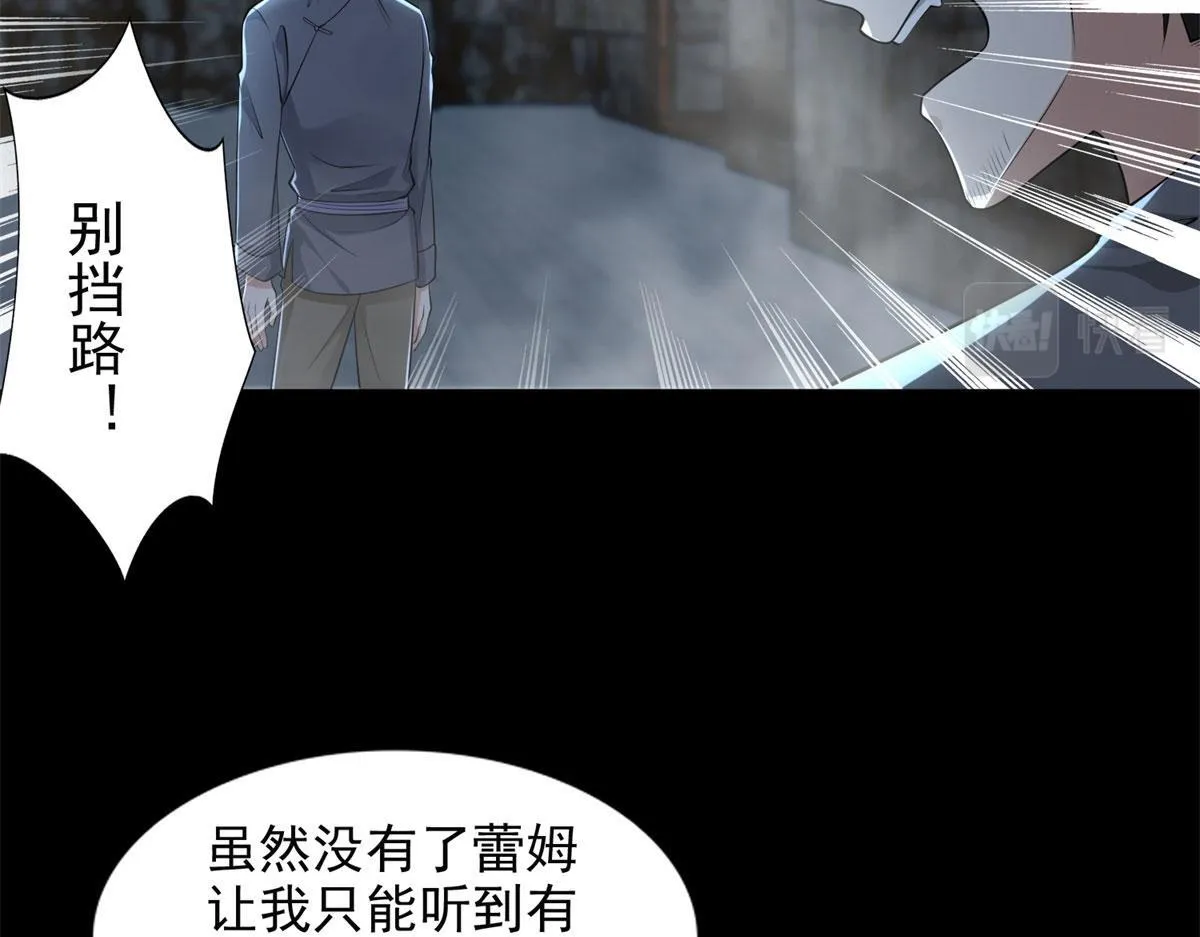 第二百三十二话 第25页