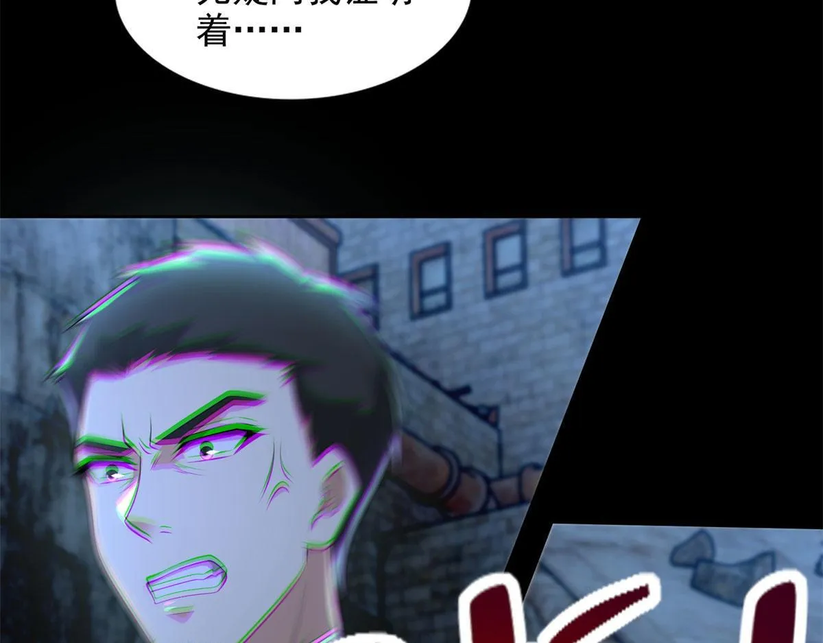 第二百三十二话 第27页