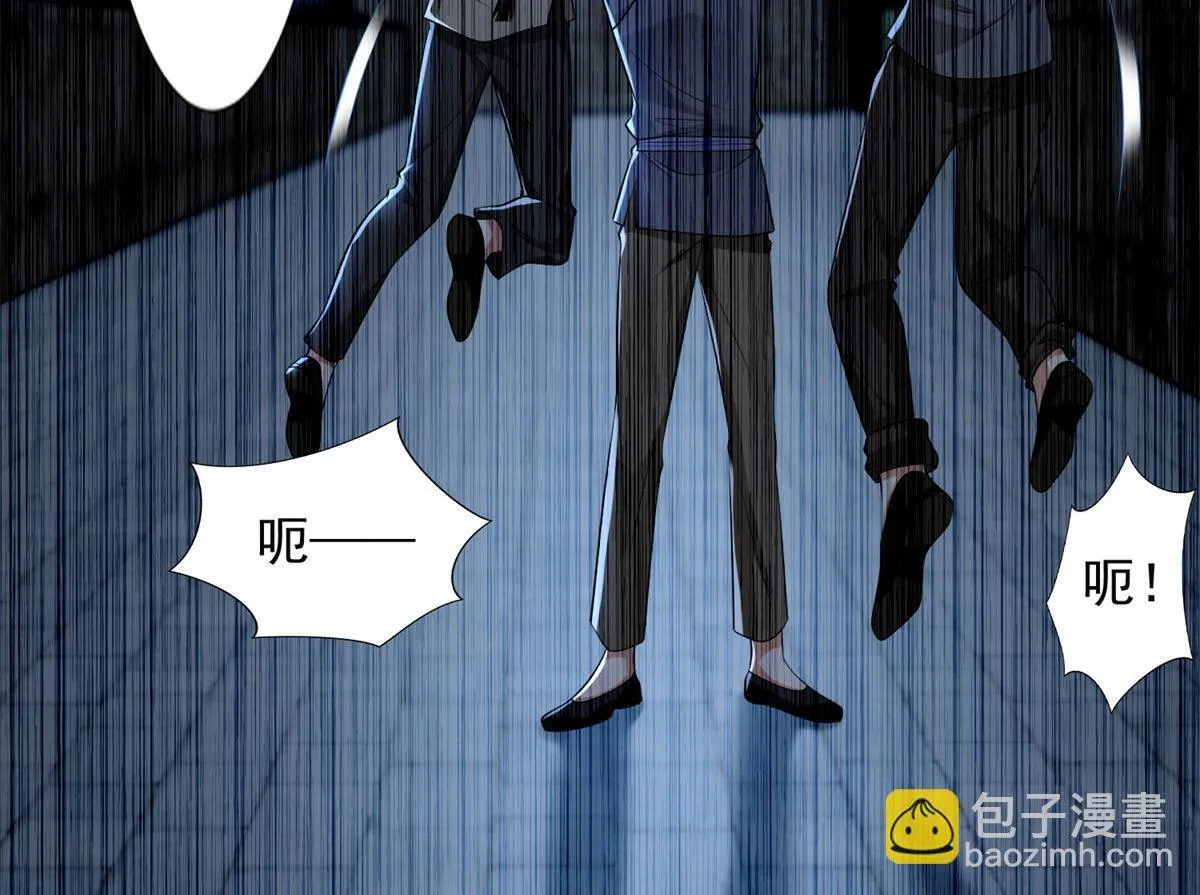 第二百三十二话 第32页