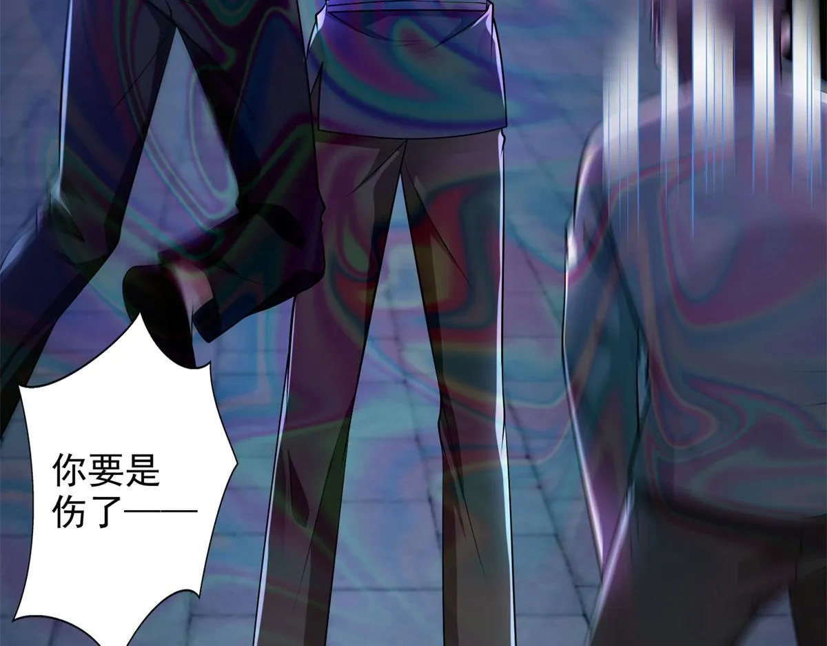 第二百三十二话 第39页