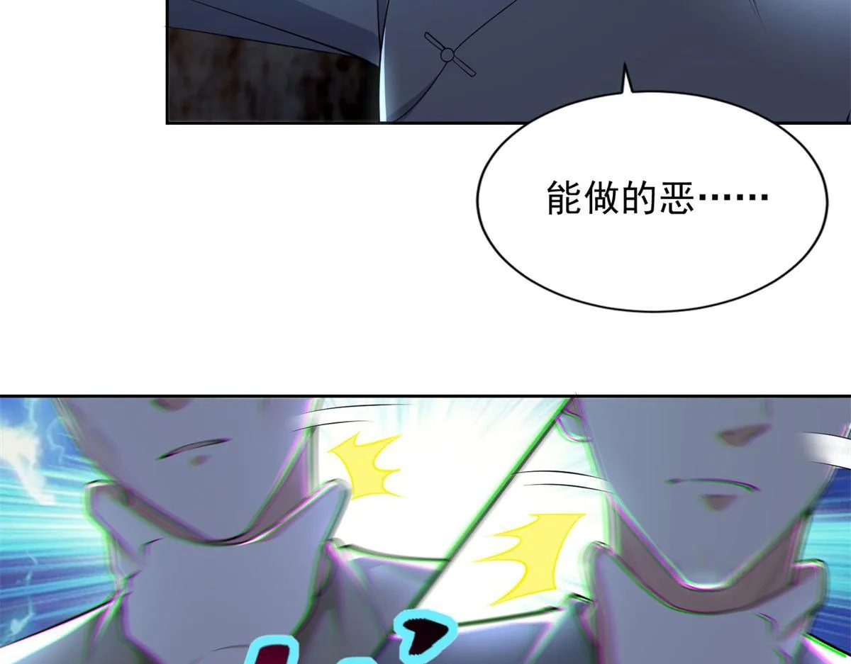 第二百三十二话 第45页