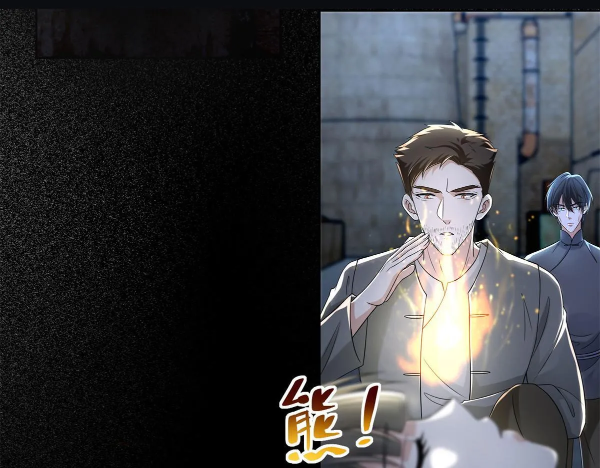 第二百三十二话 第61页