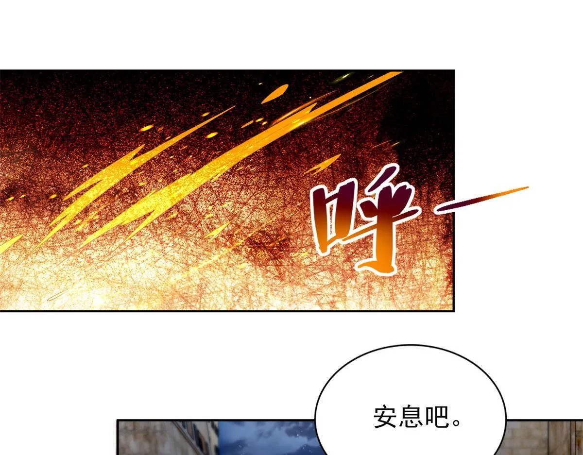 第二百三十二话 第65页