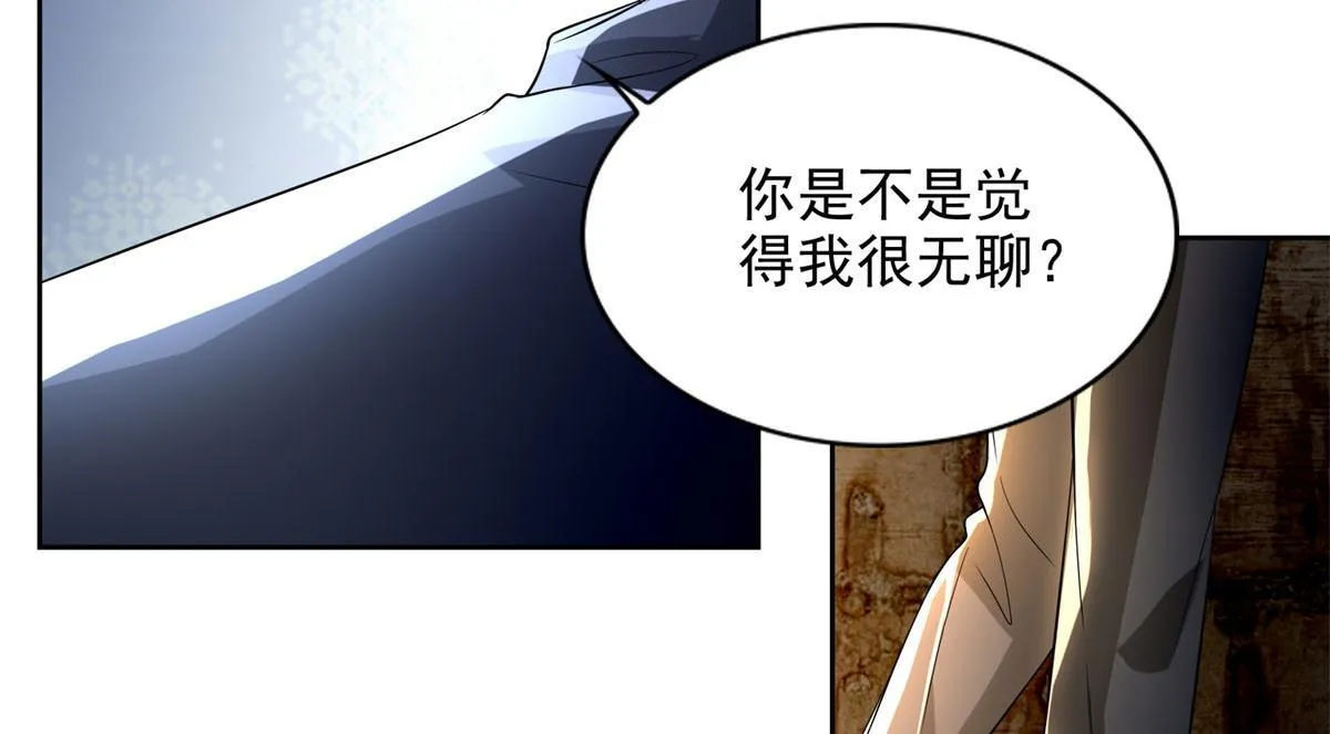 第二百三十二话 第68页