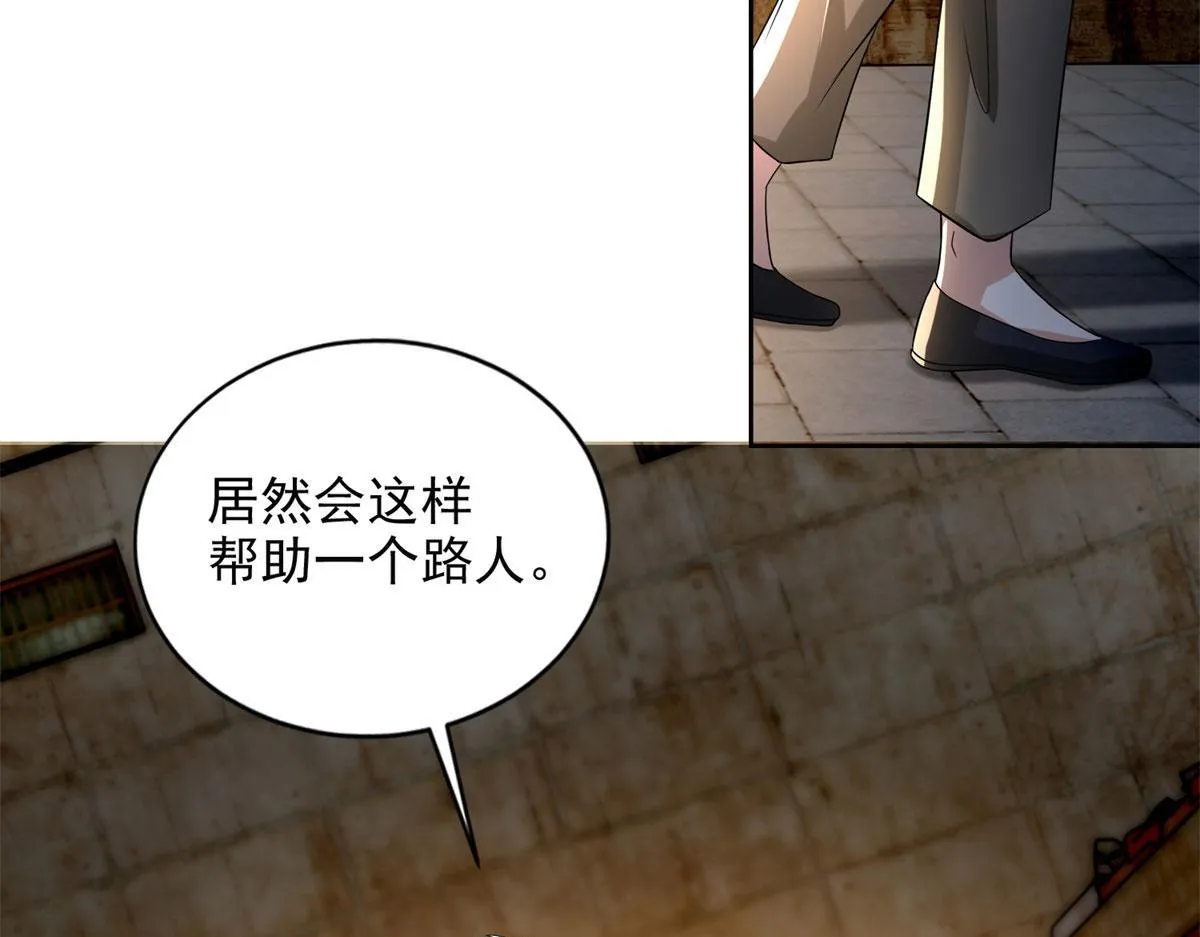 第二百三十二话 第69页
