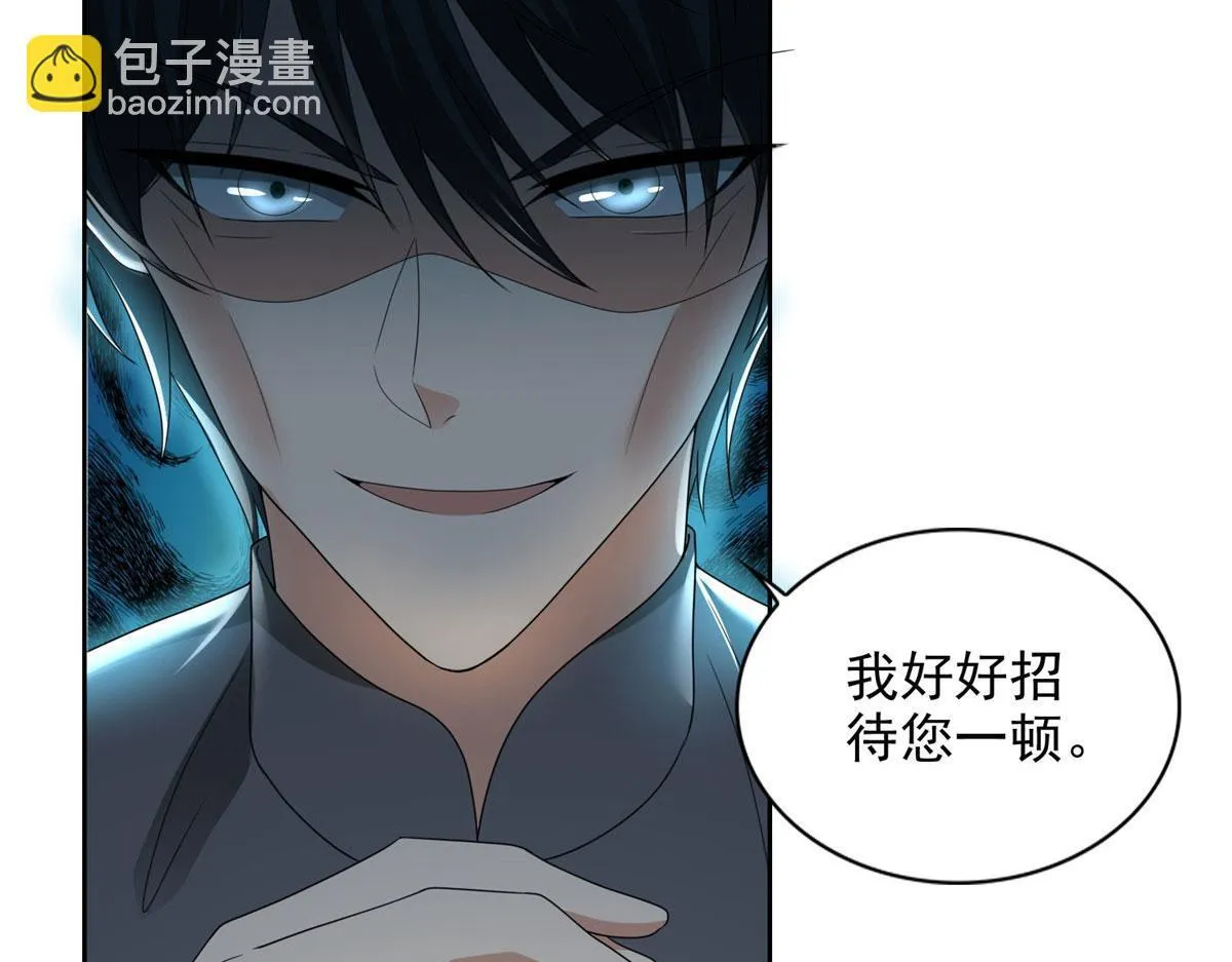 第二百三十三话 第24页