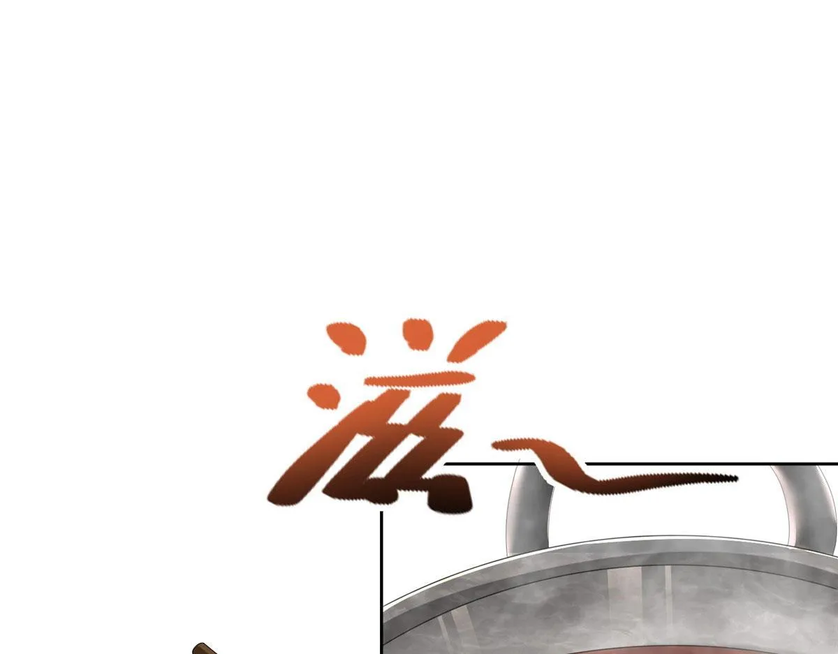 第二百三十三话 第26页
