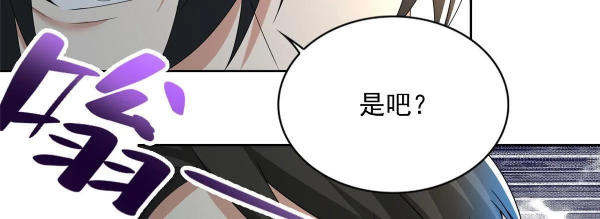 第二百三十三话 第37页