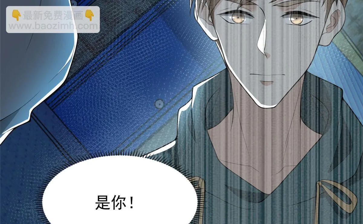 第二百三十三话 第75页