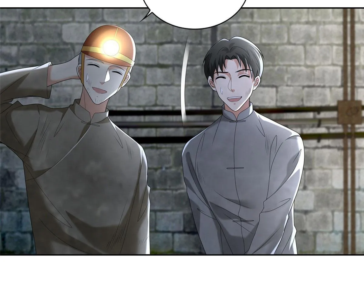 第二百三十四话 第17页