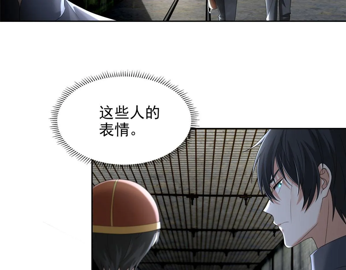第二百三十四话 第19页