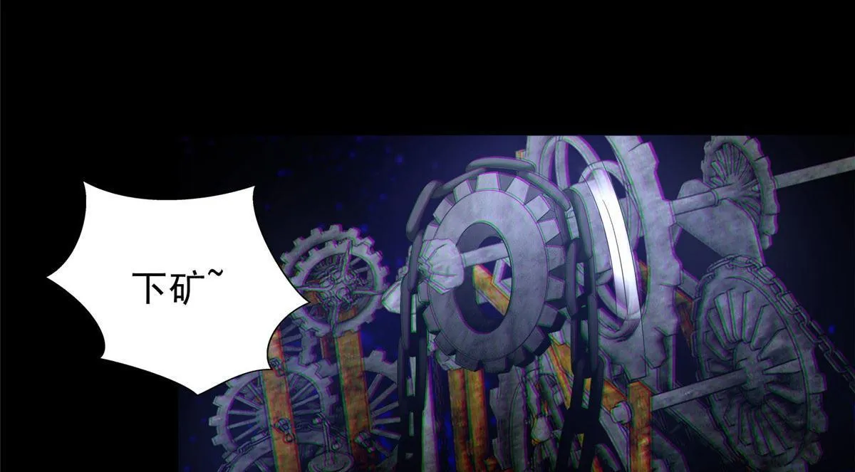第二百三十四话 第24页