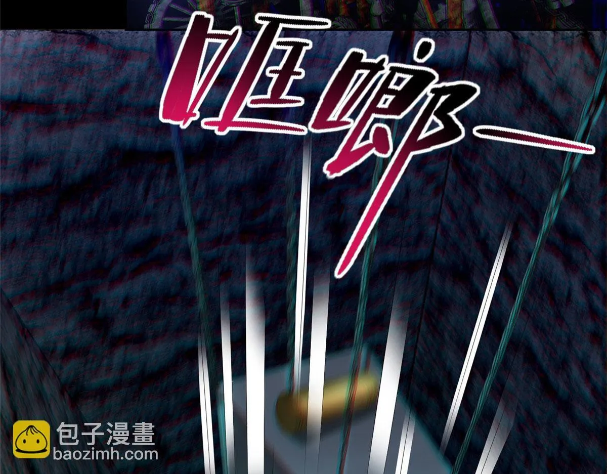第二百三十四话 第25页