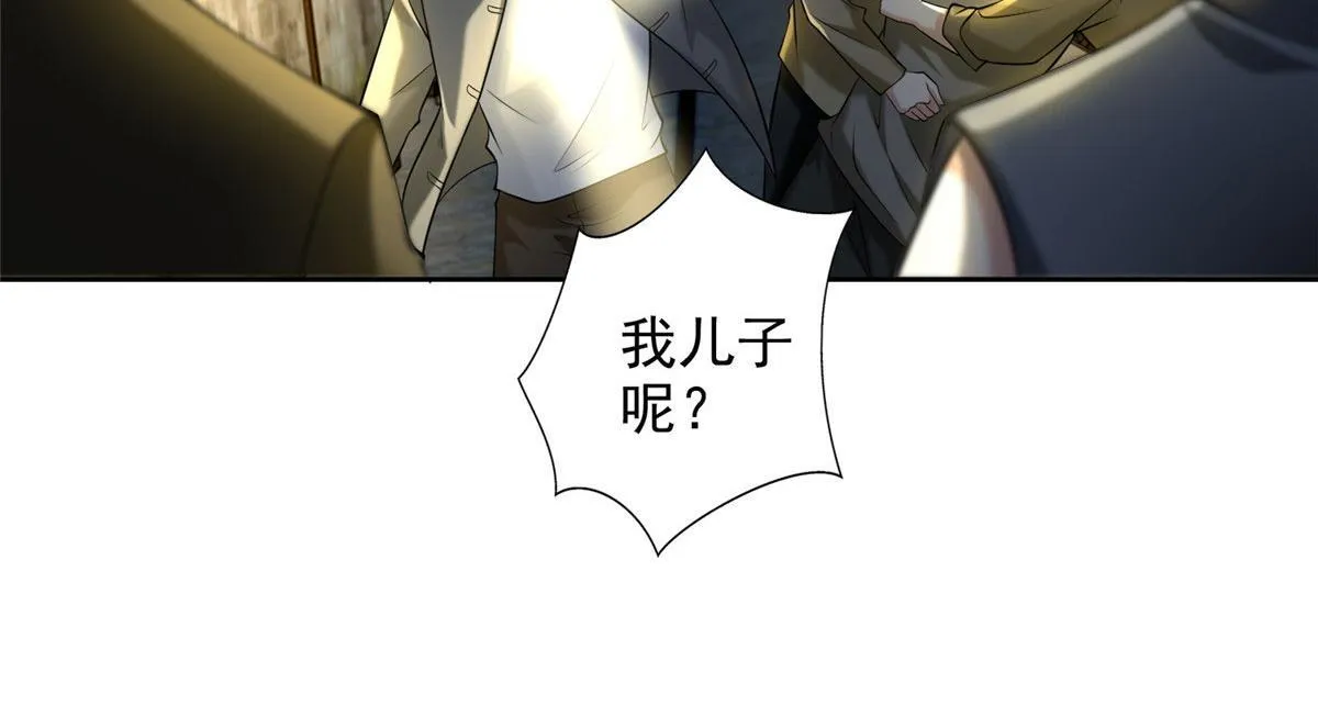 第二百三十四话 第48页