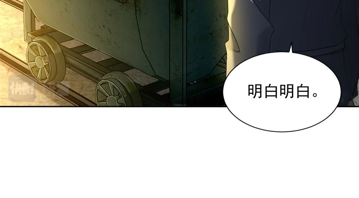 第二百三十四话 第60页