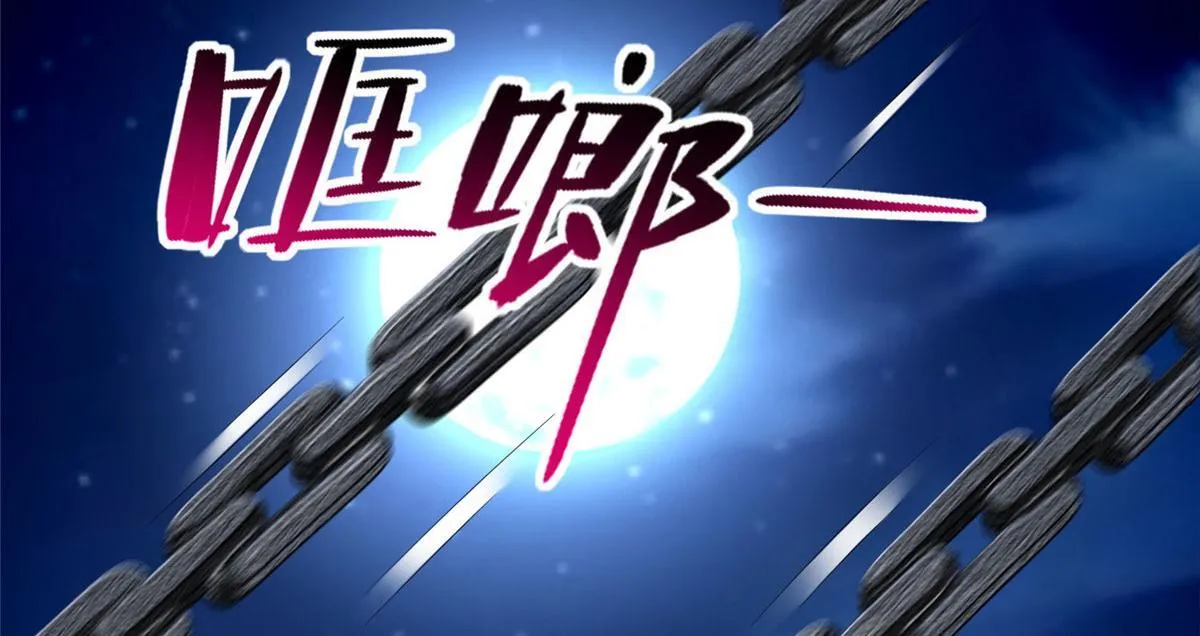 第二百三十五话 第6页