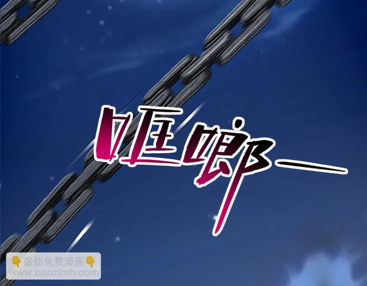第二百三十五话 第7页