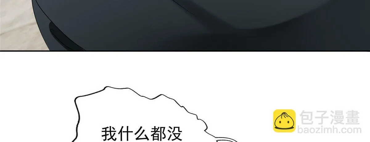 第二百三十五话 第16页