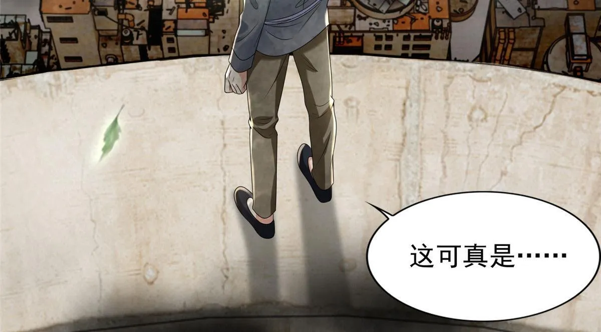 第二百三十五话 第26页